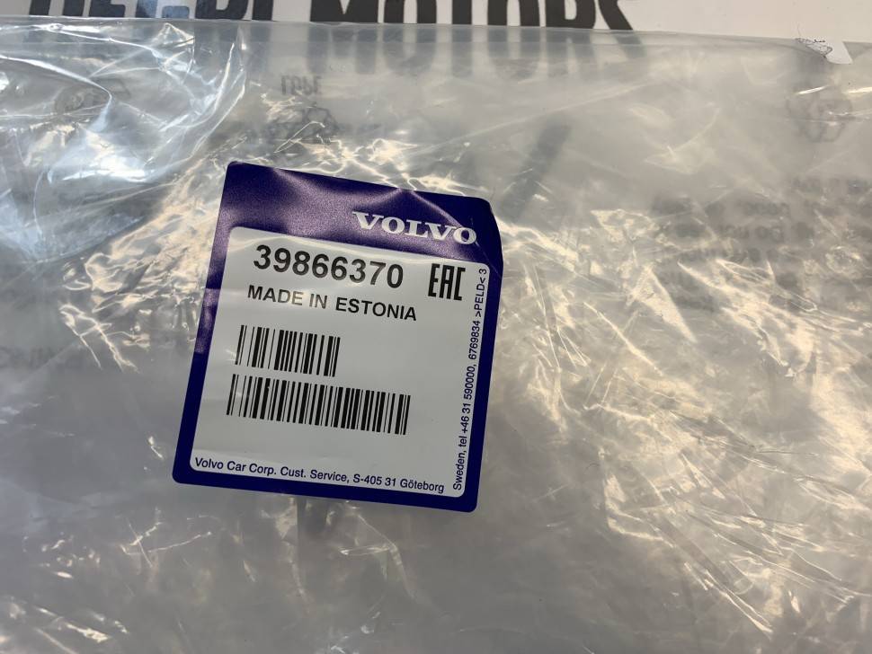 Коврики текстильные xc70 2008- offblack \\ VOLVO Original 39866370