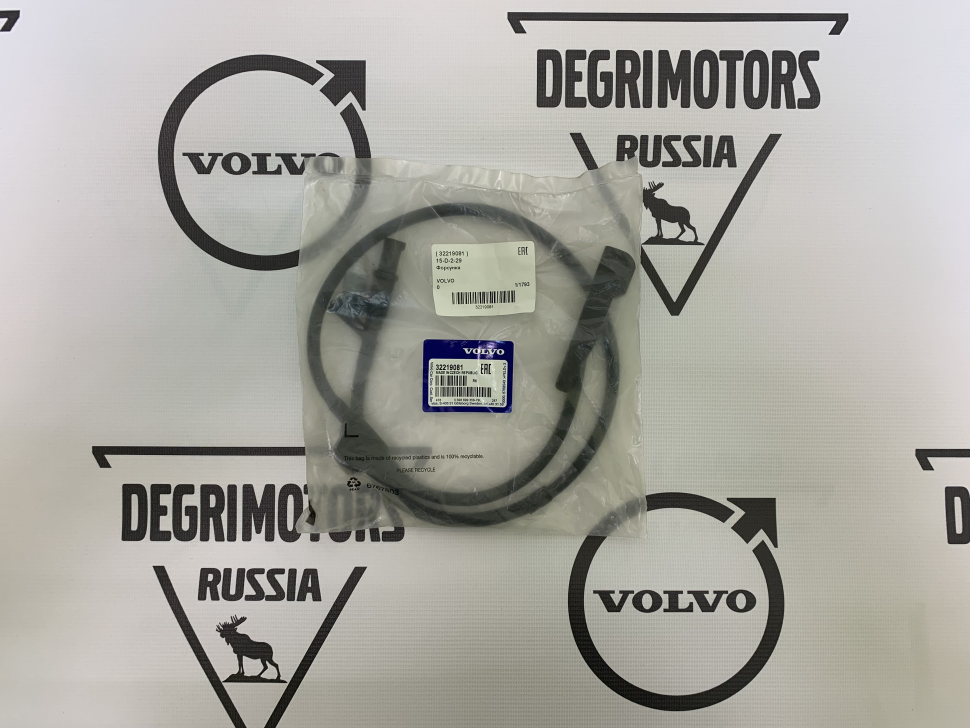 Форсунка \\ VOLVO 32219081