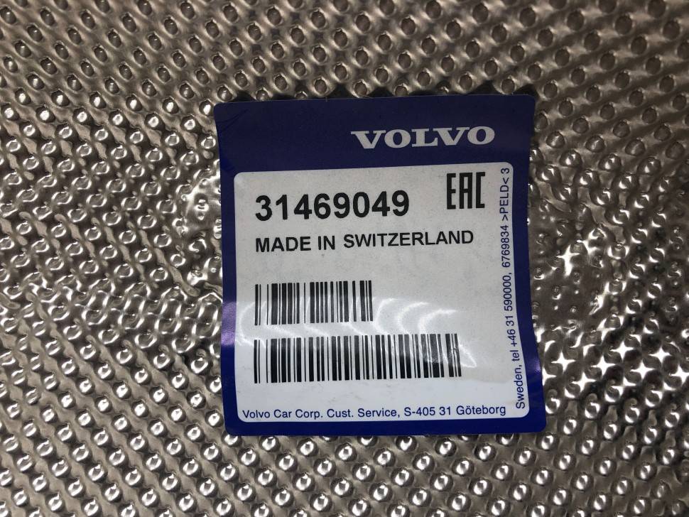 Теплозащитный экран, туннель, задний VOLVO XC70 II \\ VOLVO Original 31469049