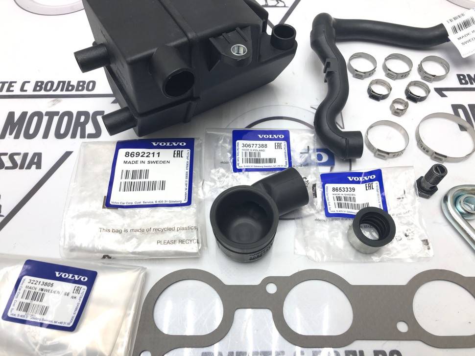 Комплект для ремонта вентиляции картера 2.5 литра Вольво XC90 \\ бензин \\ VOLVO Original