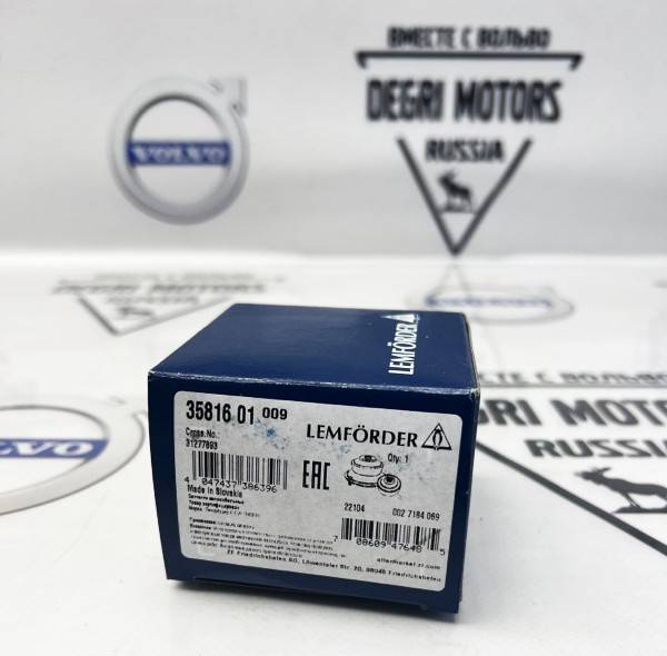 Сайлентблок задней подвески Вольво S60, V70 II, S80, ХС90 \\ VOLVO LEMFOERDER 35816 01