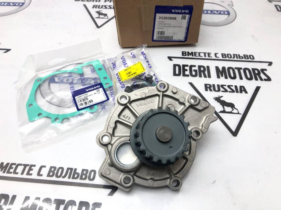 Помпа, насос водяной VOLVO C30, S40, S60, S60 II, S80, S80 II, XC70 II, XC60, XC90 \\ Дизель D5204 D5244 \\ VOLVO Original 31293668
