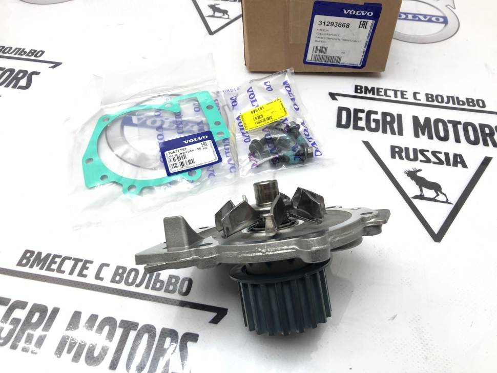 Помпа, насос водяной VOLVO C30, S40, S60, S60 II, S80, S80 II, XC70 II, XC60, XC90 \\ Дизель D5204 D5244 \\ VOLVO Original 31293668