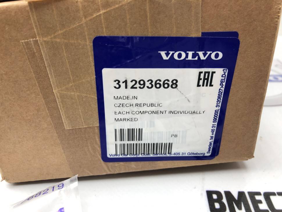 Помпа, насос водяной VOLVO C30, S40, S60, S60 II, S80, S80 II, XC70 II, XC60, XC90 \\ Дизель D5204 D5244 \\ VOLVO Original 31293668