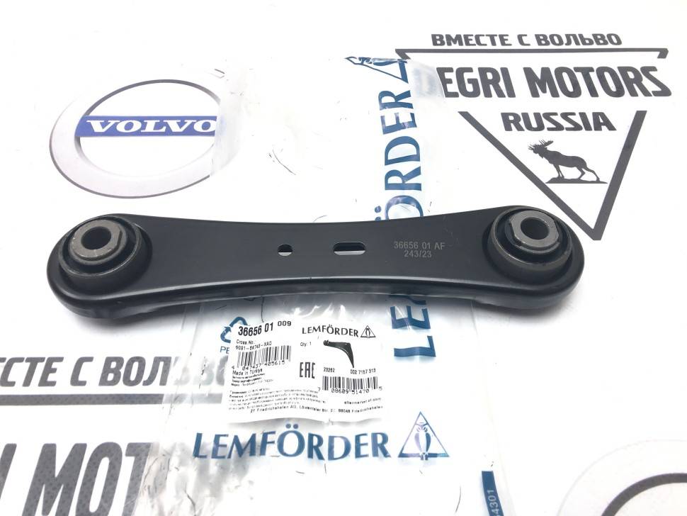 Рычаг подвески задний поперечный L=R Volvo S60 II,S80 II, XC60, XC70 II \\ LEMFORDER 36656 01