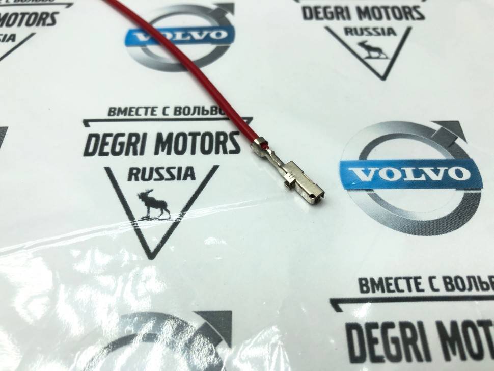 Кабельный контакт 0,5-1,00мм \\ VOLVO Original 30656672