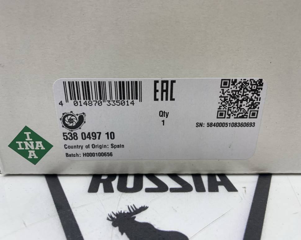 Помпа, насос водяной VOLVO S40 II, S60 II, S80 II, XC70 II, XC60, XC90 \\ D5204 D5244 \\ INA 538 0497 10