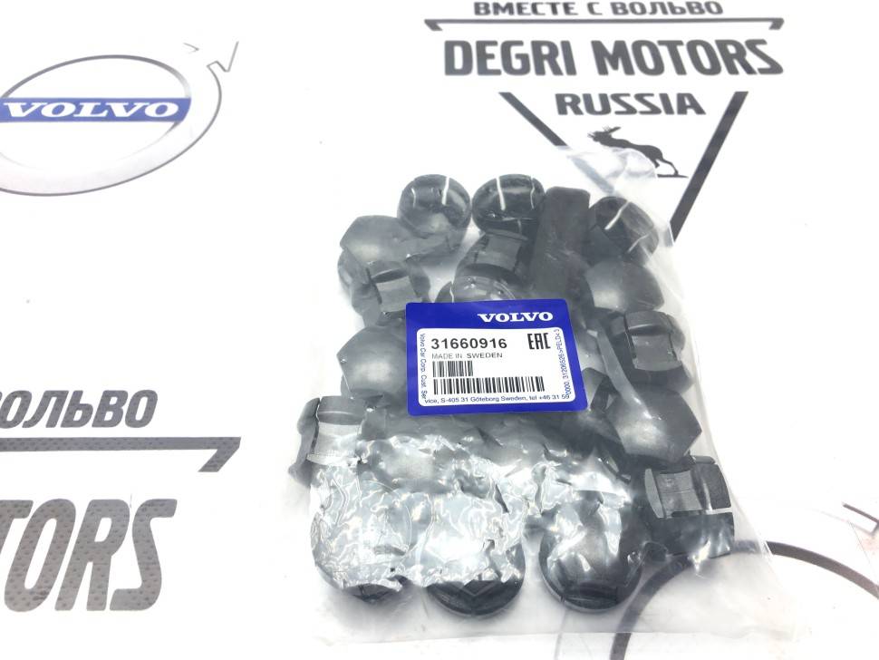 Комплект декоративных колпачков колесного болта Tech grey Volvo S60 III, S80 II, XC70 II, XC60 II, XC90 II \\ VOLVO Original 31660916