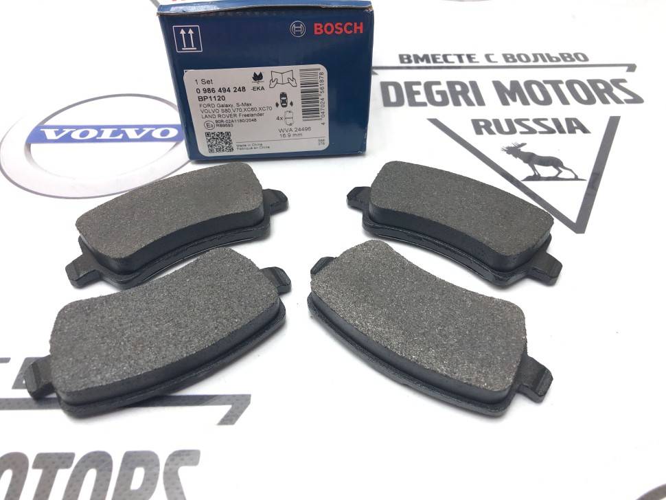 Колодки тормозные задние дисковые Volvo S60 II, S80 II, V60, V60CC, V70 III, XC60, XC70 II \\ BOSCH 0 986 494 248