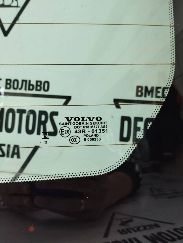 Стекло крышки багажника Вольво XC90 II \\ 2016- \\ VOLVO Original 32368720