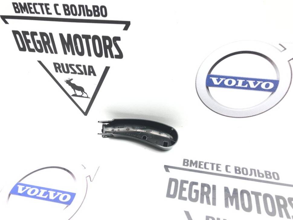Крышка поводка очистителя стекла лобового левая Вольво S60, S80, V70 II \\ VOLVO (Original) 9484616