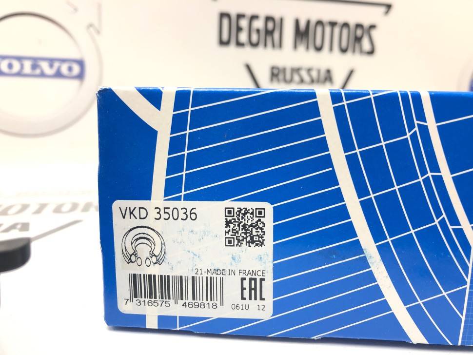 Опорный подшипник переднего амортизатора VOLVO S60 II, S80 II, XC70 II, XC60 \\ усиленный \\ SKF Франция VKD 35036