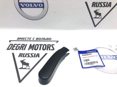 Крышка поводка очистителя стекла лобового правая Вольво S60, S80, V70 \\ VOLVO (Original) 9484620