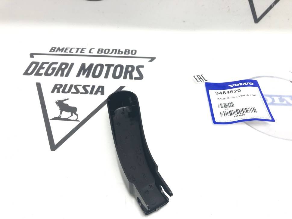 Крышка поводка очистителя стекла лобового правая Вольво S60, S80, V70 \\ VOLVO (Original) 9484620
