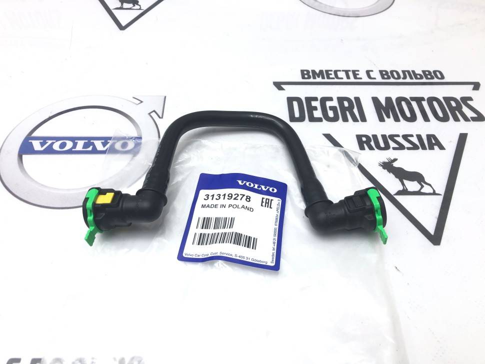 Шланг радиатора АКПП Volvo S60 II, V60, S80 II, V70 III, XC60 \\ VOLVO Original 31319278