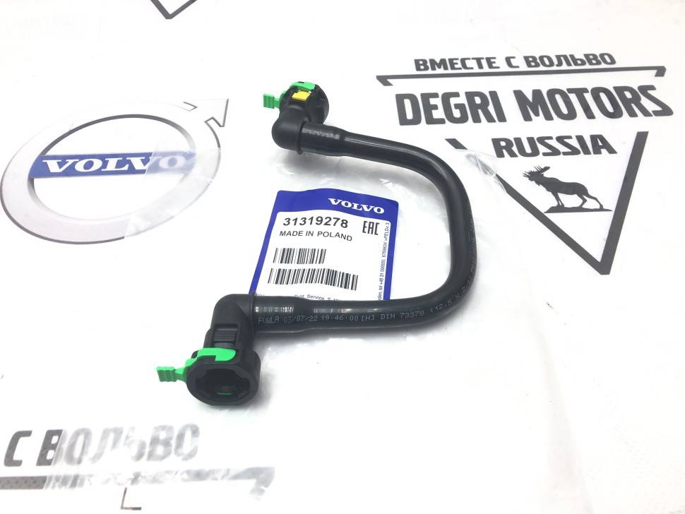 Шланг радиатора АКПП Volvo S60 II, V60, S80 II, V70 III, XC60 \\ VOLVO Original 31319278