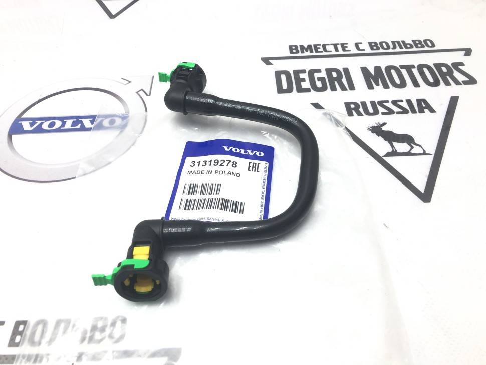 Шланг радиатора АКПП Volvo S60 II, V60, S80 II, V70 III, XC60 \\ VOLVO Original 31319278