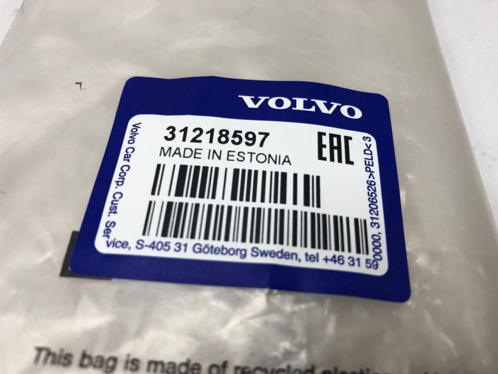 Окончание молдинга лобового стекла правого Вольво S80 II, V70 III \\ VOLVO Original 31218597