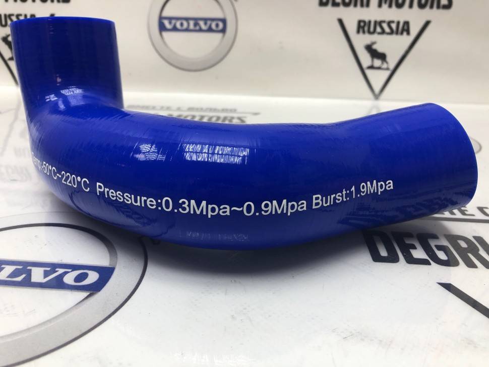 Шланг патрубок охлаждения надувочного воздуха S60, V70 II, XC70 \\ GParts VO31261372