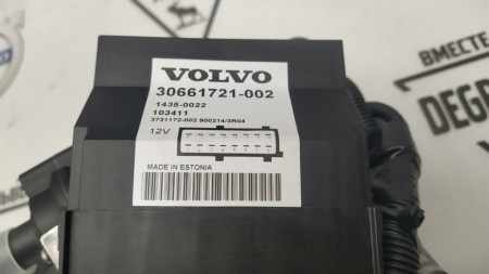 Стояночный подогреватель дизельный VOLVO S60, V70, XC90 \\ VOLVO 30661775