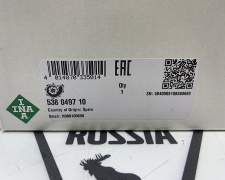 Помпа, насос водяной VOLVO C30, S40, S60, S60 II, S80, S80 II, XC70 II, XC60, XC90 \\ Дизель D5204 D5244 \\ INA 538049710