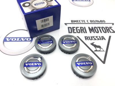Колпак литого диска серый \\ Комплект \\ VOLVO C30, S40 II, V50, S60, S60 II, S80 II, V60, V70 III, XC60, XC70 II, XC90 \\ VOLVO Original