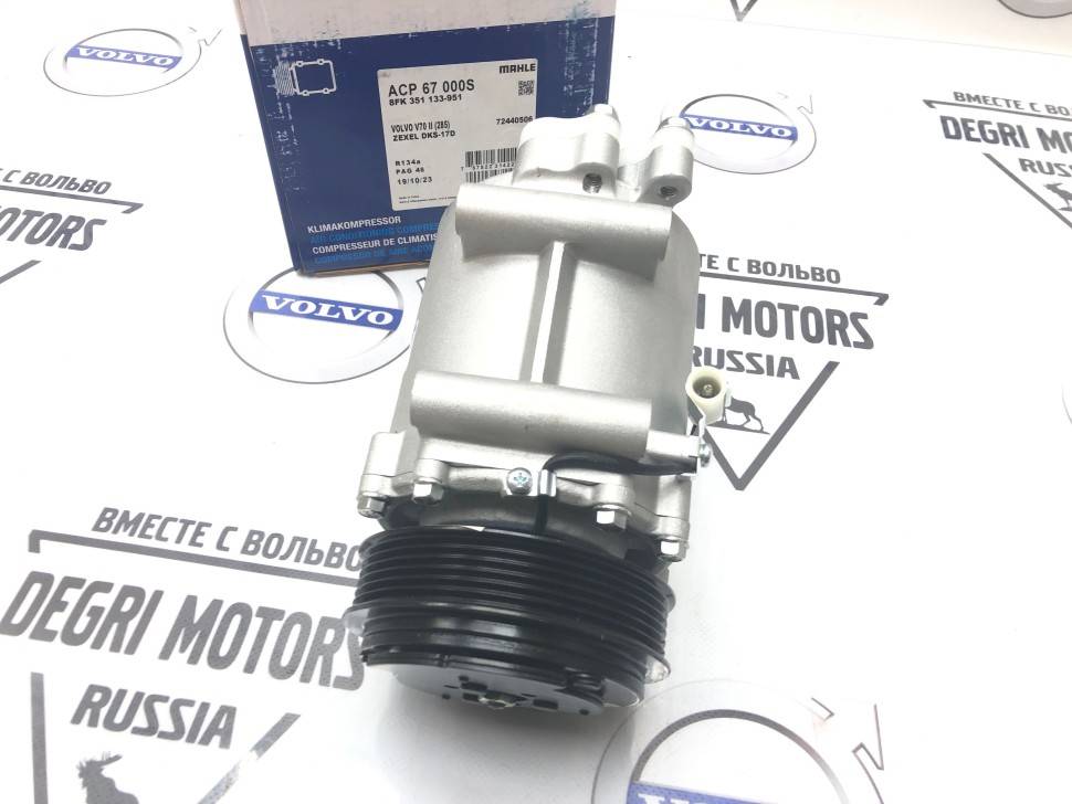 Компрессор кондиционера, STANDARD LINE \\ BEHR-HELLA 8FK 351 133-951