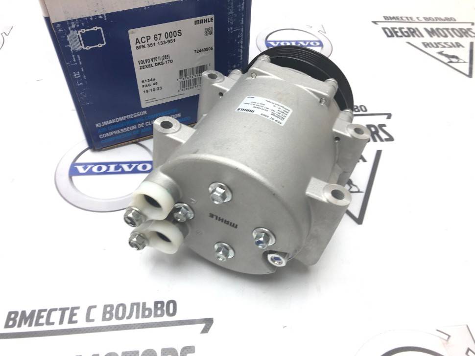 Компрессор кондиционера, STANDARD LINE \\ BEHR-HELLA 8FK 351 133-951