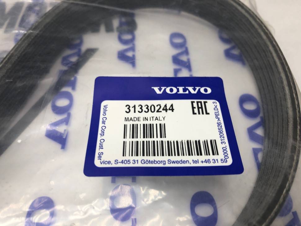 Ремень навесного оборудования D4164T Volvo S40 II, S60 II, S80 II, V40CC \\ VOLVO Original 31330244