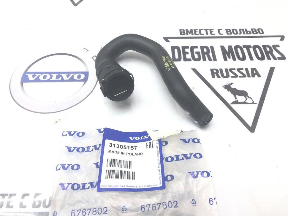Шланг радиатора отопителя, выпускной VOLVO S60 II, S80 II, XC60, XC70 II, V70 III, V60, S60CC, V60CC \\ VOLVO Original 31305157
