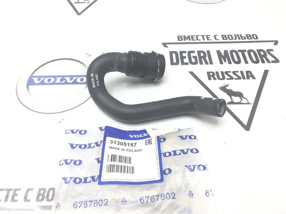 Шланг радиатора отопителя, выпускной VOLVO S60 II, S80 II, XC60, XC70 II, V70 III, V60, S60CC, V60CC \\ VOLVO Original 31305157