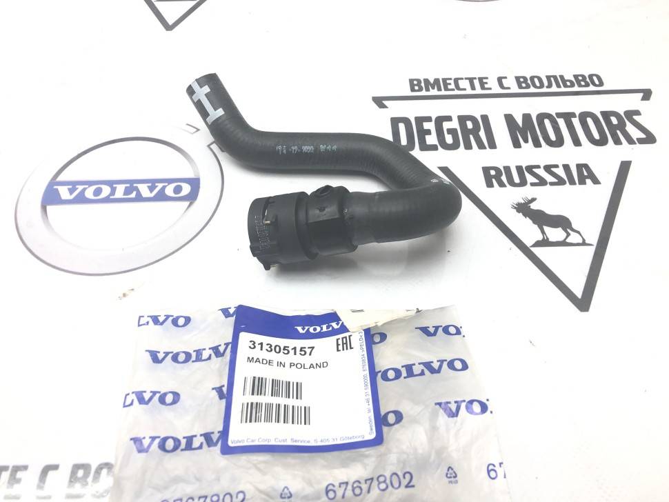 Шланг радиатора отопителя, выпускной VOLVO S60 II, S80 II, XC60, XC70 II, V70 III, V60, S60CC, V60CC \\ VOLVO Original 31305157