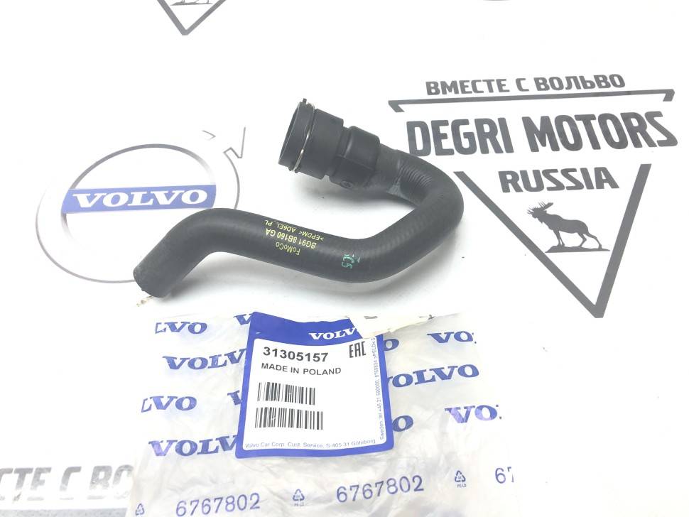 Шланг радиатора отопителя, выпускной VOLVO S60 II, S80 II, XC60, XC70 II, V70 III, V60, S60CC, V60CC \\ VOLVO Original 31305157