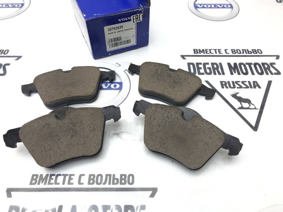 Колодки тормозные передние 16.5&quot; exc eu Volvo S60 II, S60CC, V60CC, S80 II, V70 III, XC70 II \\ VOLVO Original 30793539