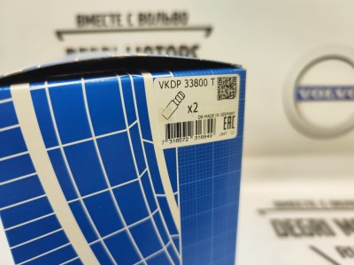 Пылезащитный комплект, амортизатор \\ SKF VKDP 33800 T
