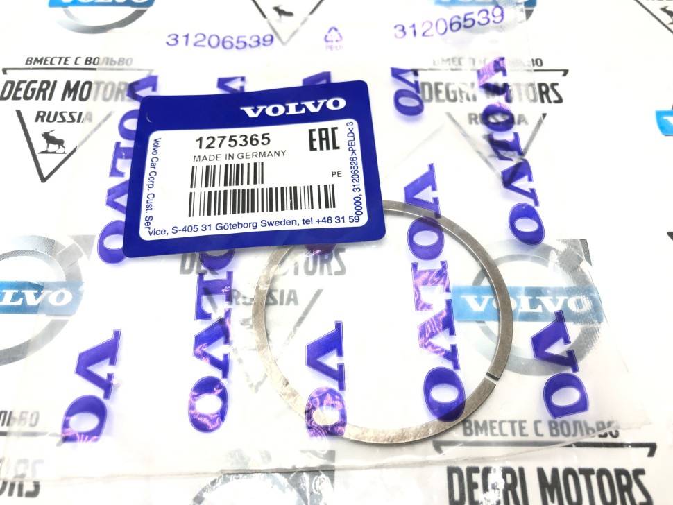 Стопорное кольцо выпускного распредвала Вольво S60 II, S80 II, XC70 II, XC90 \\ VOLVO Original 1275365