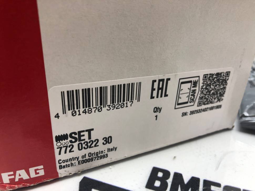 Пыльник ШРУСа, внутренний Volvo C70, S40, V40, S60, S70, V70, S80, V70 II, V70XC, XC70 \\ турбо \\ FAG 772 0322 30