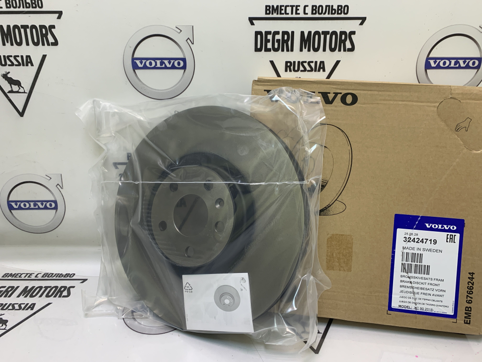 Диск тормозной передний Вольво XC40, XC60 II, XC90 II, S60 III, S90 II, V60 II, V90 II, V90CC \\ 18&quot; дюймов \\ VOLVO Original 32424719