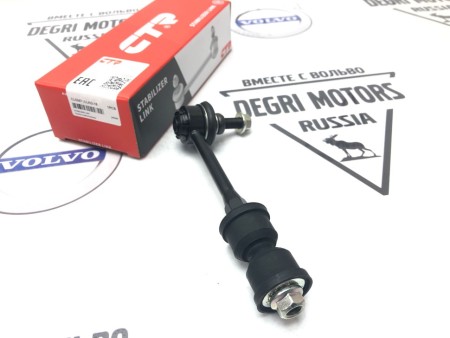 Стойка заднего стабилизатора VOLVO S80 II, XC70 II \\ CTR CL0247