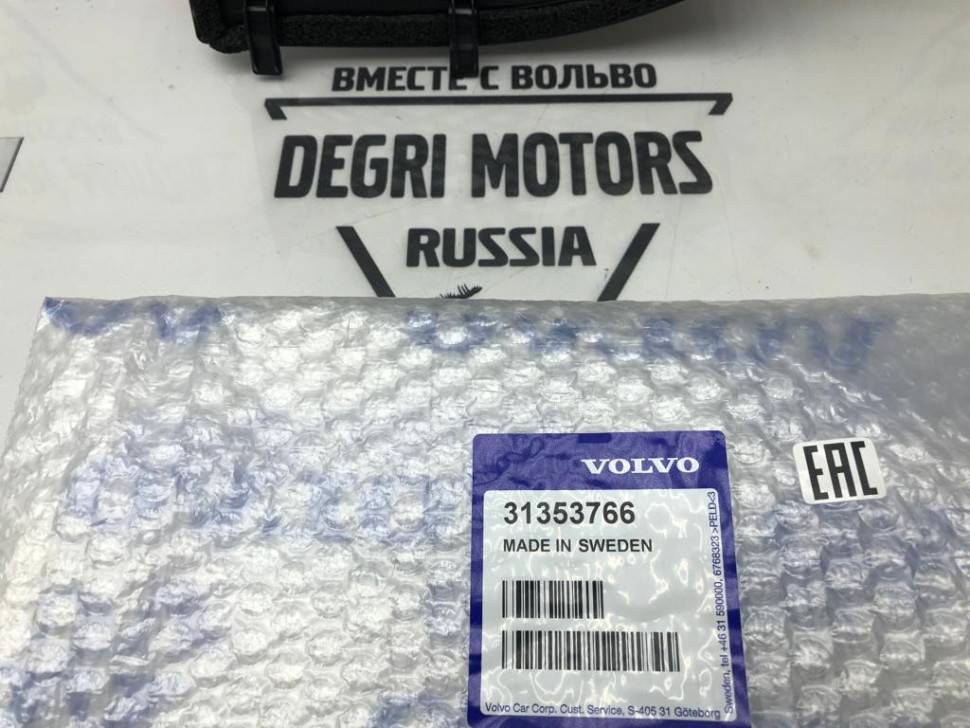 Крышка аккумулятора VOLVO S60 II, S80 II, XC70 II, XC60 \\ VOLVO Original 31353766