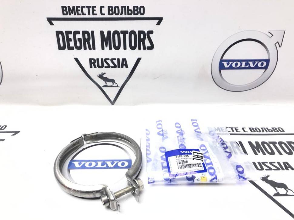 Хомут зажим катализатора с турбиной Volvo \\ VOLVO Original 31697966