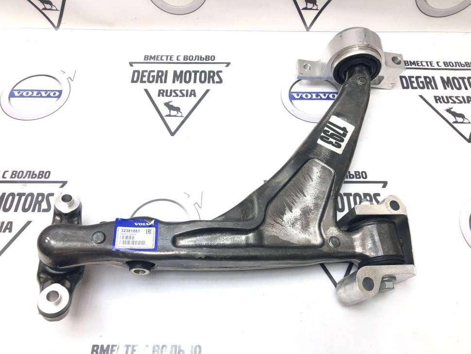 Рычаг передний правый нижний V60CC II, V90CC, XC60 II, XC90 II \\ VOLVO Original 32381881