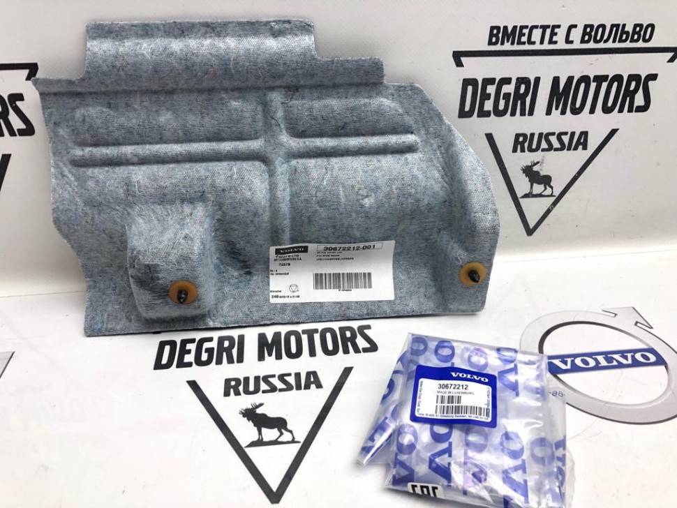 Закрывающая панель панели приборов Вольво S40 II, C30, V50, C70 \\ VOLVO (Original) 30672212