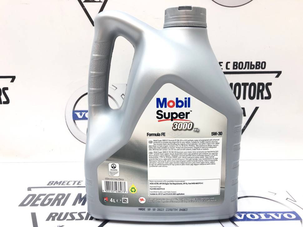Масло моторное Mobil Super 3000 X1 Formula FE 5W-30 ACEA A5/B5 - 4л \\ Mobil 152564