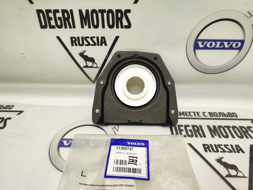 Сальник коленвала задний Вольво S60 II, S80 II \\ B4164T \\ VOLVO (Original)