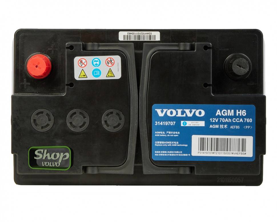 Аккумуляторная батарея 12V 70Ah 760A VOLVO XC40 \\ VOLVO Original 31419707