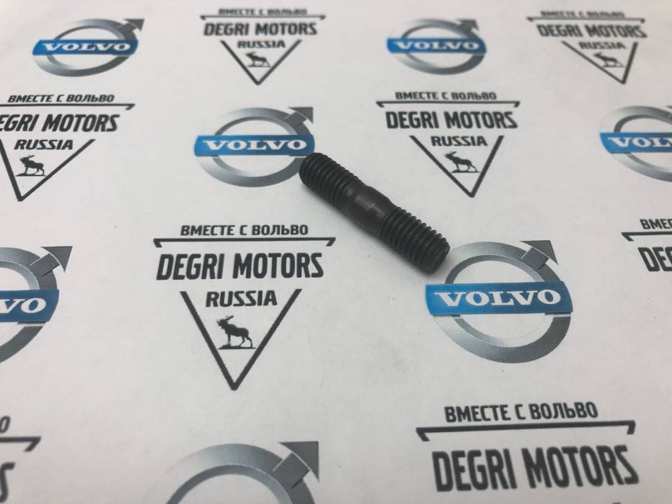 Шпилька крепления коллектора, турбины Вольво S60, S80, XC70, XC90 \\ VOLVO (Original) 1336261