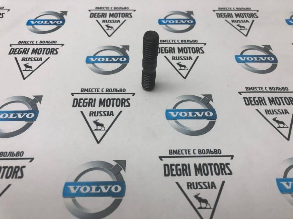 Шпилька крепления коллектора, турбины Вольво S60, S80, XC70, XC90 \\ VOLVO (Original) 1336261
