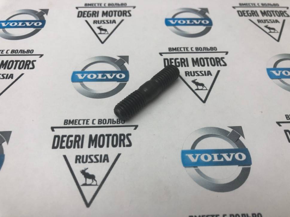 Шпилька крепления коллектора, турбины Вольво S60, S80, XC70, XC90 \\ VOLVO (Original) 1336261