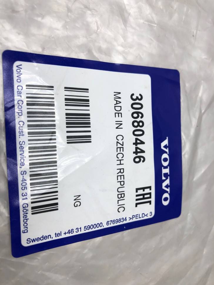 Патрубок воздушный масметра Вольво S60, S80, XC70, XC90 \\ B5204T, B5234T, B5254T \\ VOLVO Original 30680446